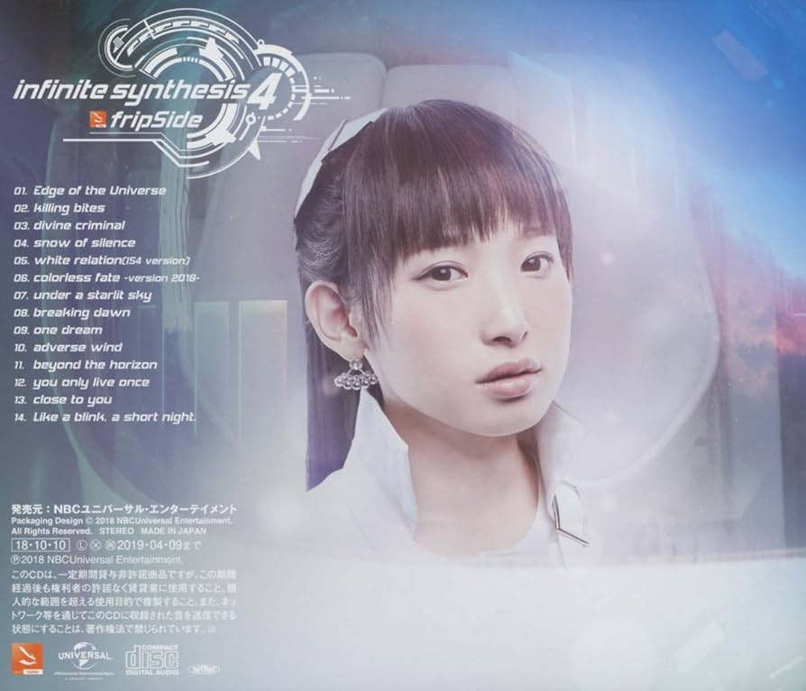 Amazon.co.jp: infinite synthesis 4 (通常盤): ミュージック